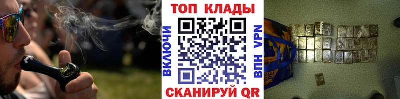 Что такое Шадринск Cocaine Мефедрон Альфа ПВП Конопля