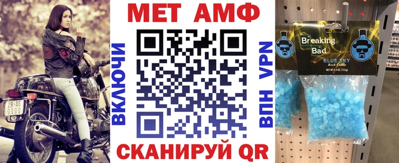 Амфетамин Premium  что такое   Шадринск 