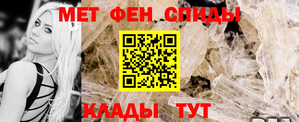 Шадринск  АМФЕТАМИН  Вход с VPN  блэк спрут рабочий сайт  АМФЕТАМИН 97% 