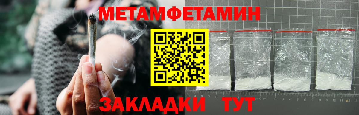 Амфетамин VHQ Шадринск
