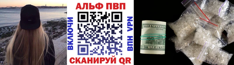 закладка  Шадринск  A PVP крисы CK 