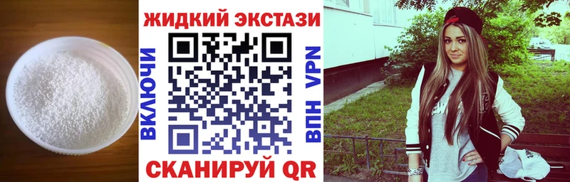 Бутират оксана Шадринск