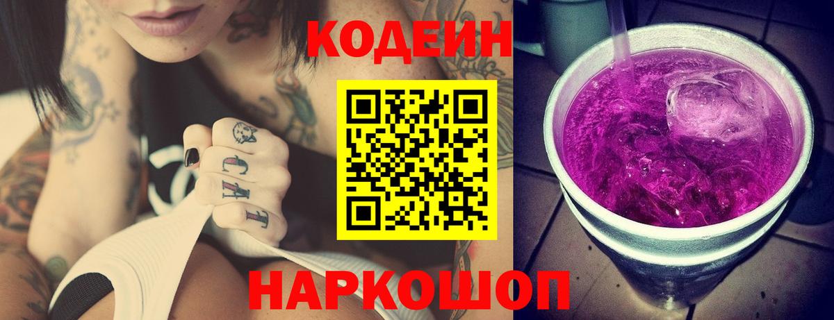 A-PVP  Вход с VPN  Шадринск  Hash Oil  Мефедрон  МДМА  МЕФ  Каннабис  Кокаин  ГАШ 