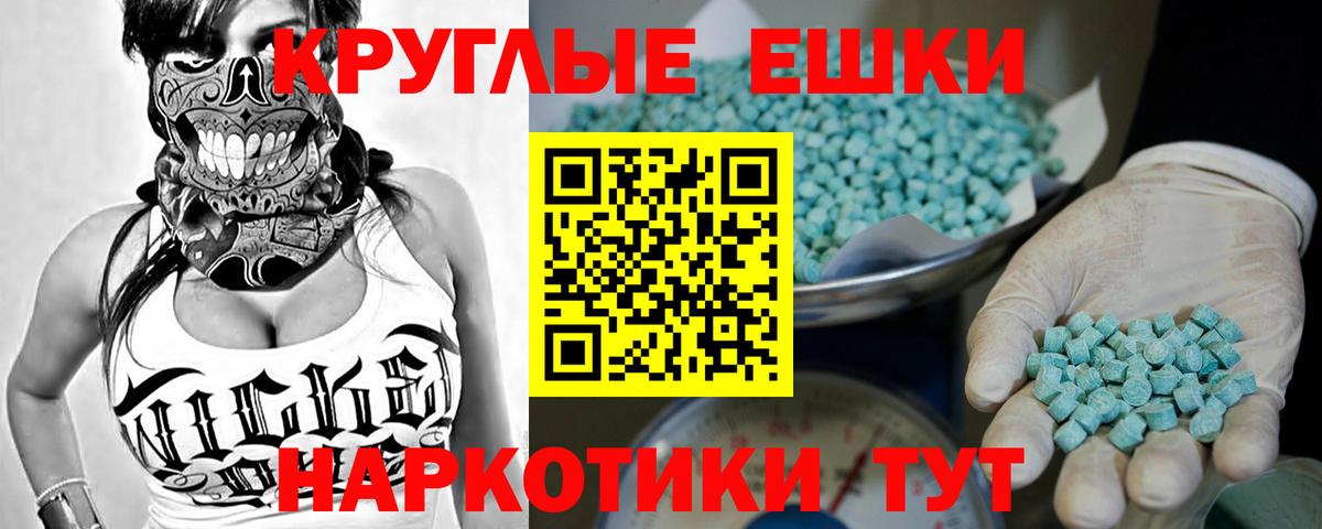 Канабис Шадринск
