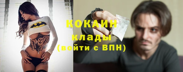 MDMA Premium VHQ Новый Уренгой