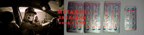 каннабис Липки