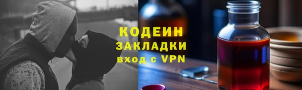 бутик Лихославль