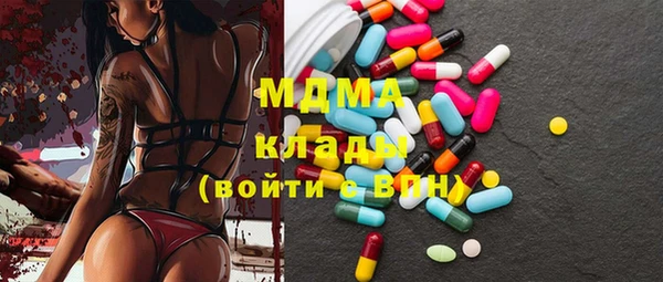 каннабис Липки