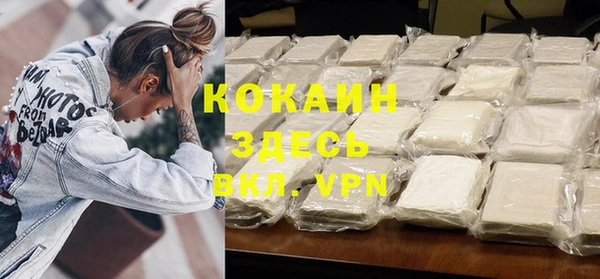 Альфа ПВП Лиски