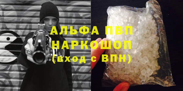 COCAINE Верхнеуральск