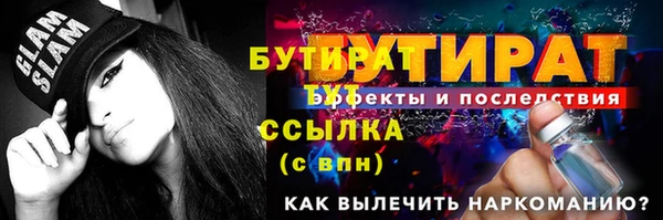бутик Лихославль