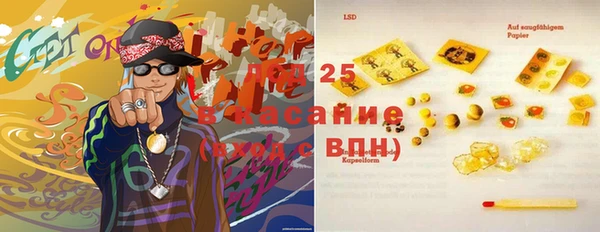 Альфа ПВП Лиски