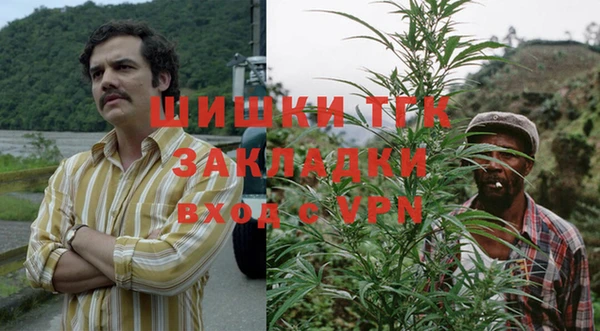 каннабис Липки