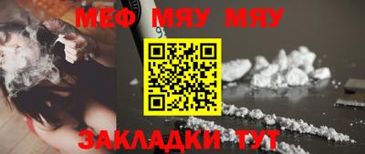 каннабис Ипатово