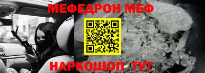 спиды Ирбит