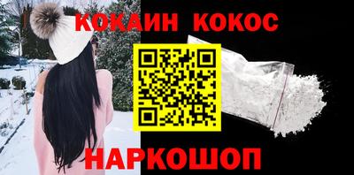 стаф Апшеронск