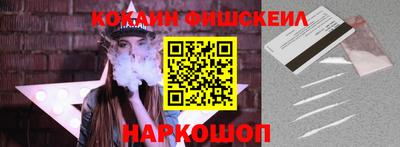 каннабис Ипатово