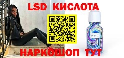 каннабис Ипатово