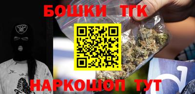 каннабис Ипатово