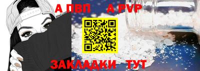 спиды Ирбит