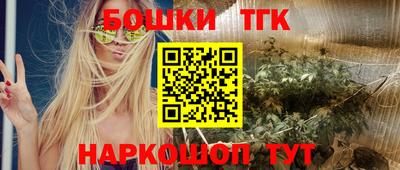 каннабис Ипатово