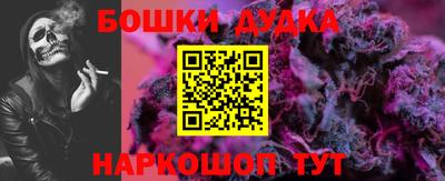каннабис Ипатово