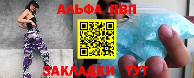 каннабис Ипатово
