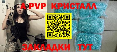 спиды Ирбит