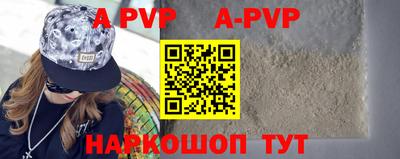 спиды Ирбит