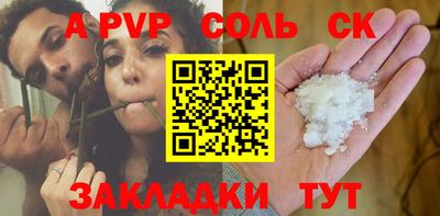 герыч Апрелевка