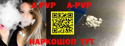 каннабис Ипатово