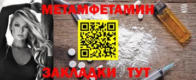 каннабис Ипатово
