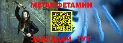 каннабис Ипатово