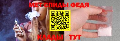 спиды Ирбит