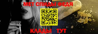 спиды Ирбит