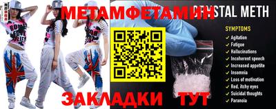 спиды Ирбит