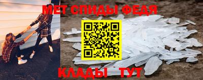 спиды Ирбит