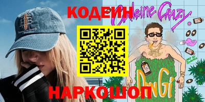 каннабис Ипатово