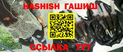 каннабис Ипатово