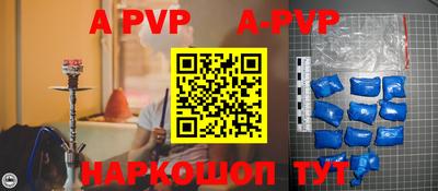 спиды Ирбит