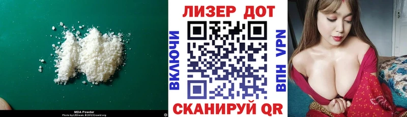 LSD-25 экстази кислота Шадринск