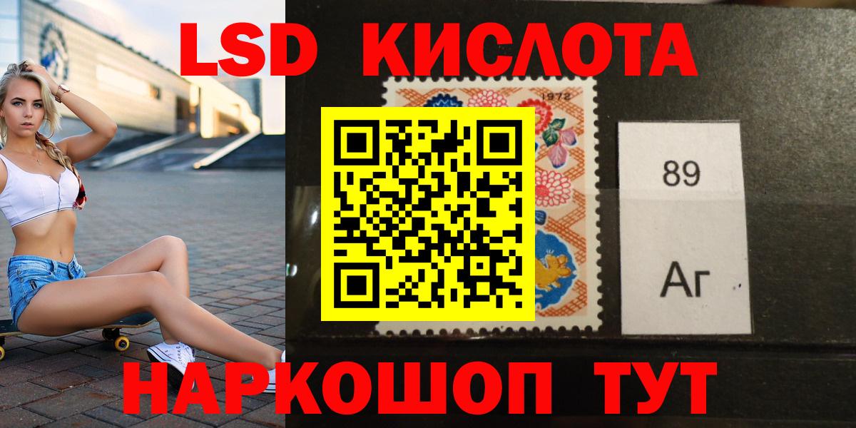 МАРИХУАНА  Шадринск  Гашиш  ТГК  COCAIN  Меф  Цена  Вход с VPN  МЕФ   Гашиш 