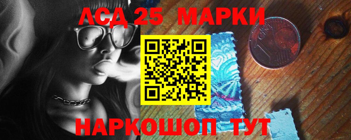 Лсд 25 экстази ecstasy  Лсд 25 экстази ecstasy  hydra сайт  Вход с VPN  Шадринск 