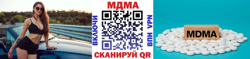 МДМА Molly это телеграм Шадринск продажа наркотиков