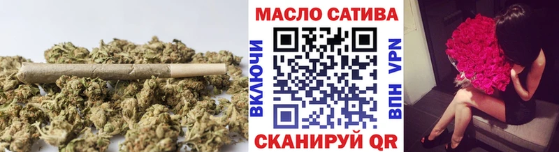 ТГК жижа Шадринск